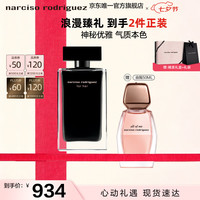 纳西索·罗德里格斯 她的同名女士淡香水 EDT 100ml