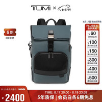 TUMI 高端时尚 男士双肩包  内华达深灰色