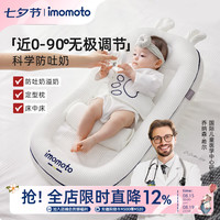 爱毛毛头 斜坡枕婴幼儿防吐奶斜坡垫喂奶床中床趴睡0-6个月 维纳白