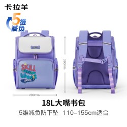 卡拉羊 减负防下坠 小双肩背包 止滑带