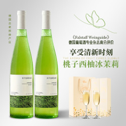 露颂 德国 半甜白葡萄酒