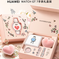 移动端：华为 WATCH GT 7 情绪监测 蓝牙通话 智能手表