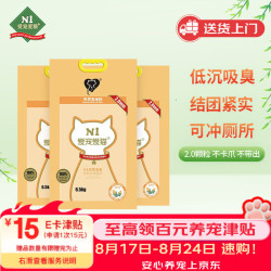N1爱宠爱猫 豆腐猫砂 6.5kg*3包 玉米味 2mm