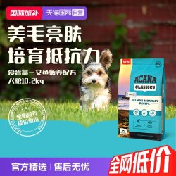 ACANA 爱肯拿 三文鱼无谷全价犬粮