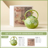 手绘青屿雏菊陶瓷茶杯