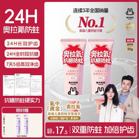 兔头妈妈 兔头 儿童奥拉氟防蛀牙膏 蜜桃味 50g*2