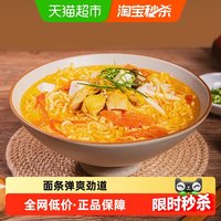 88VIP：陈克明 鸡蛋波纹面 非油炸 500g*3包 挂面