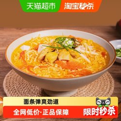 陈克明 鸡蛋波纹面 非油炸 500g*3包 挂面