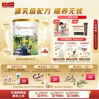 Hyproca1897 荷致系列 婴儿奶粉 国行版
