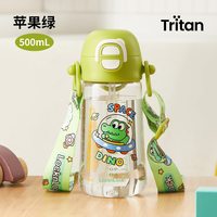 移动端、88VIP：LOCK&LOCK 儿童保温杯 天空蓝 500ml