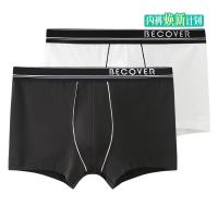舒雅 透气性 男士内裤  E5/20084T白色+黑色 2条 2XL
