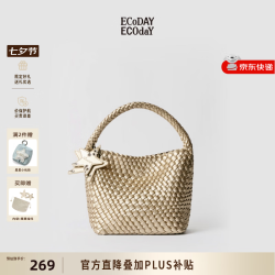 ECODAY 织托特包 香槟色 小号 女士单肩包