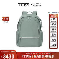 TUMI Voyageur Celina 女士双肩包 百里香绿