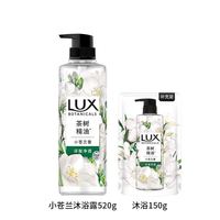 百亿补贴：力士 植萃香氛小苍兰沐浴露 670g