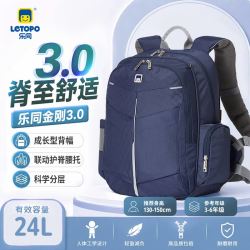 乐同 儿童专业护脊减负书包小 分层耐脏易清洗耐用 乐同金刚3.0 中童-棕蓝（身高130~150cm）
