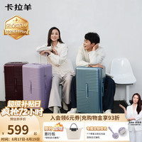 卡拉羊 云朵箱3.0 8维防刮抗摔 钛金黑 20英寸 拉杆箱