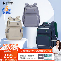 卡拉羊 5-9年级初高中生云朵书包减负防下坠大容量双肩包背包 莫奈紫 初高中生大学生，身高165cm以上