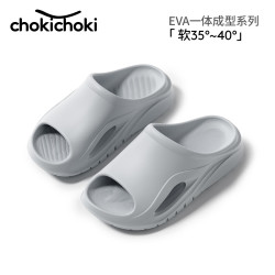 Chokichoki 拖鞋男外穿轻盈感高底防滑纹EVA轻便凉拖鞋简约风柔软舒适厚底鞋 灰色 42-43 (270mm)