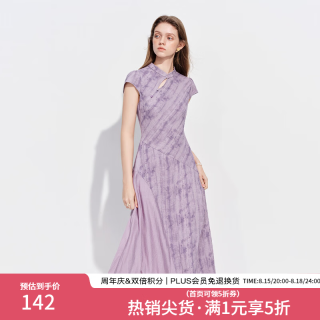 范思蓝恩 新中式国风晕染印花连衣裙 紫色 M