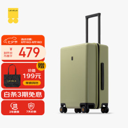 地平线8号 PC拉杆箱 LA-1688-07T00 芥末绿 20英寸