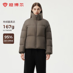 坦博尔 TBF520362Z 95绒子立领短款羽绒服 榛果棕 M