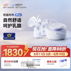 SmartPanda pro智能专业级吸奶器电动双边大吸力吸奶器 白色