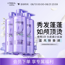 巴黎欧莱雅 欧莱雅玻尿酸洗发水660ml*3