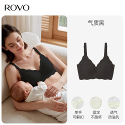 ROVO 哺乳文胸 聚拢防下垂 气质黑 M码
