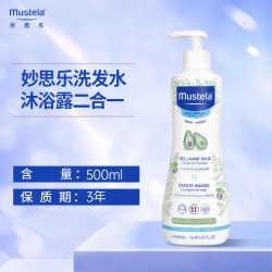 妙思乐 保湿润肤乳300ml身体乳儿童婴