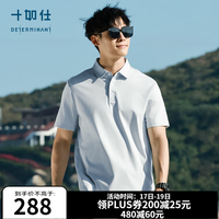 十如仕 polo衫男凉感短袖翻领100支纱商务休闲通勤速干透气 P20 浅蓝色 XL