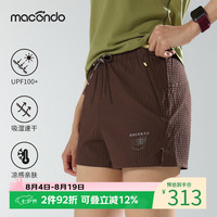 马孔多 跑步短裤四面弹轻量防晒吸湿速干凉感3英寸马拉松训练竞速款跑裤 大地棕 男 M