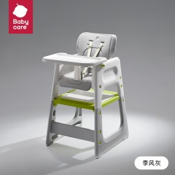 babycare 宝宝百变餐椅
