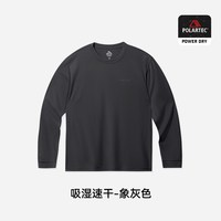 伯希和 Polartec Power Dry 透气速干长袖T恤