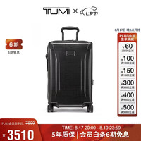 TUMI TEGRA LITE系列20英寸可扩展登机箱 黑色