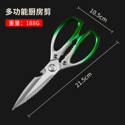 阳江不锈钢强力鸡骨剪