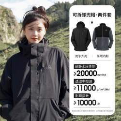 骆驼 男女款户外三合一冲锋衣