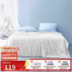 富安娜 家纺蚕丝被夏被夏季空调被蚕丝被芯夏凉被夏天薄被子 阿狄(蚕丝+磨毛印花) 152*210cm