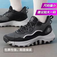 安德玛 舒适耐磨 篮球鞋
