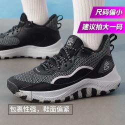 安德玛 舒适耐磨 篮球鞋