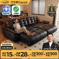 FA SA DI HOUSEHOLD 云朵真皮电动沙发床意式复古风客厅书房多功能伸缩 1.3米双扶单 奈迪芬1.2mm厚超纤皮