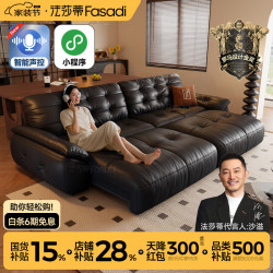 FA SA DI HOUSEHOLD 云朵真皮电动沙发床意式复古风客厅书房多功能伸缩 1.3米双扶单 奈迪芬1.2mm厚超纤皮