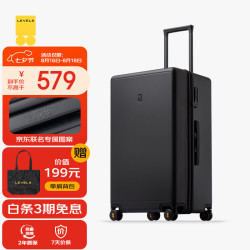 地平线8号 26英寸大容量万向轮行李箱密码PC拉杆箱 需托运