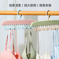 易思迪 多功能简约衣架内衣背心收纳挂钩