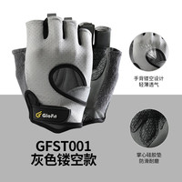 ZHENDE glofit 激飞运动健身手套