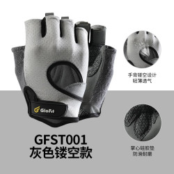 ZHENDE glofit 激飞运动健身手套