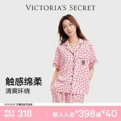 维密 杨幂田曦薇同款 春季宅度假天丝绵柔印花睡衣家居服套装女不易皱