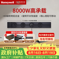 霍尼韦尔 A8轨道插座明装 可移动墙壁插座免打孔壁挂式 滑动轨道排插黑75cm 磨砂黑75cm轨道+4个五孔