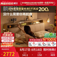 芝华仕 现代简约科技布双人床主卧多功能储物床1.5x2m靠背可调软包床C556
