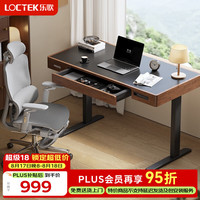 乐歌 SE5 电动升降 中古风 内置抽屉 电脑桌