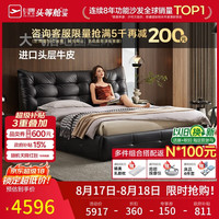 芝华仕 真皮床现代简约大黑牛高端主卧室大床软包双人床1.8*2米C621黑